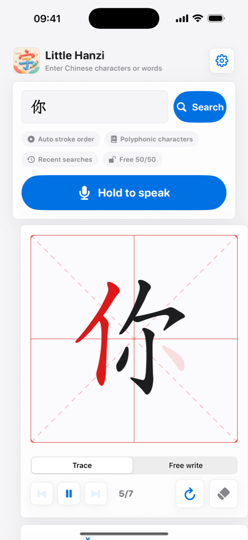 Look up Chinese characters, understand stroke order, and practise handwriting at a comfortable pace.